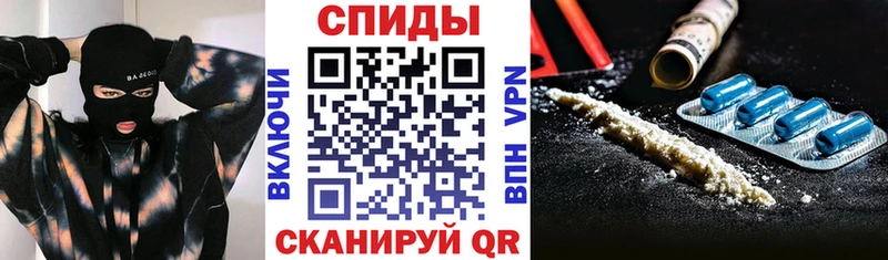 дарк нет как зайти Талдом Amphetamine VHQ