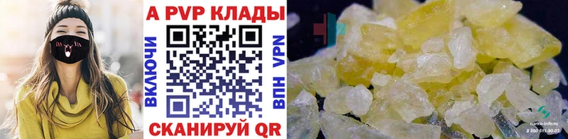 Alpha-PVP мука  Талдом 