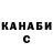 Кетамин VHQ Ziul Oriebir