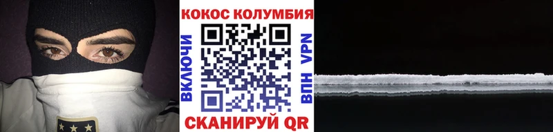 Кокаин Columbia где можно купить Талдом