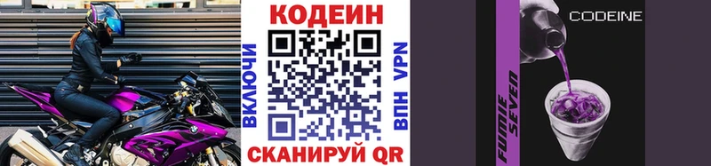 Кодеиновый сироп Lean напиток Lean (лин) купить наркотики сайты Талдом