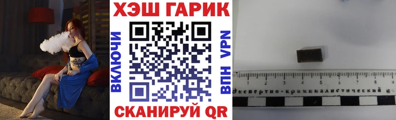 ГАШИШ хэш  Талдом 