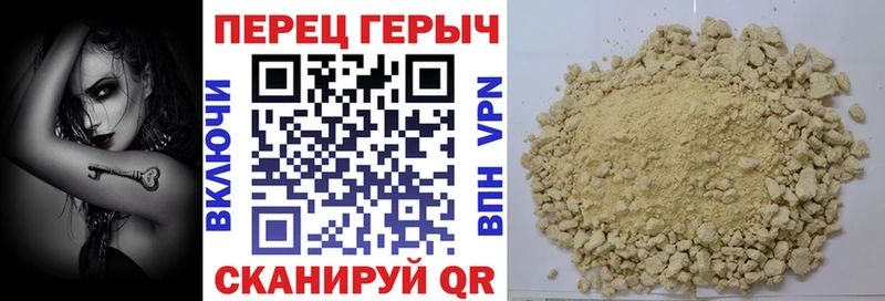 Героин хмурый  сколько стоит  Талдом 