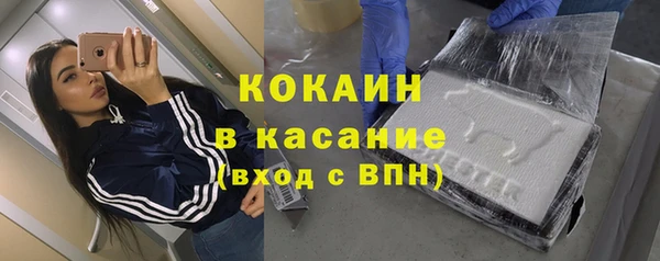 синтетический гашиш Балахна