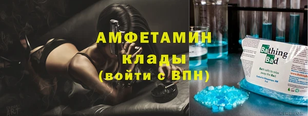 синтетический гашиш Балахна
