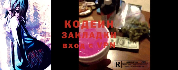синтетический гашиш Балахна