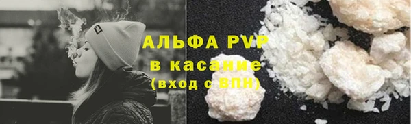 синтетический гашиш Балахна