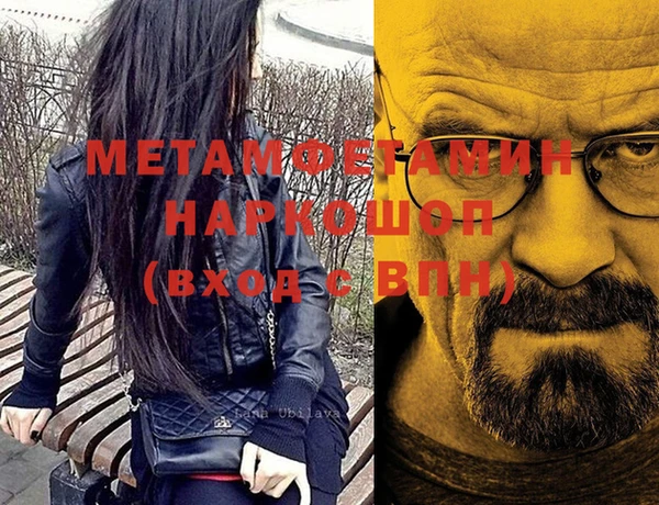 синтетический гашиш Балахна