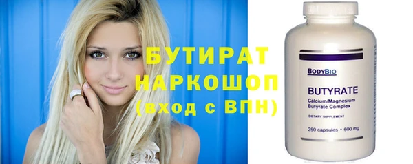 шишки Баксан