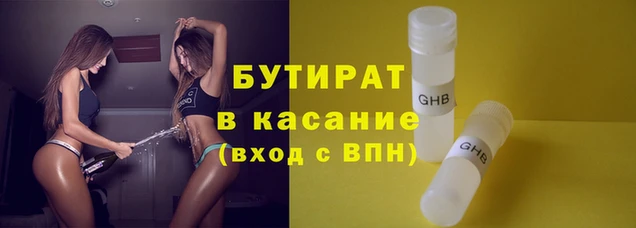 синтетический гашиш Балахна