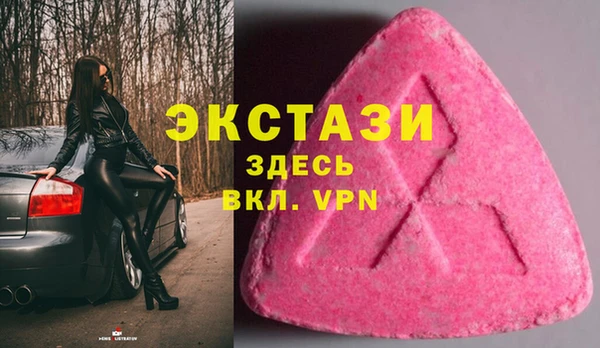 шишки Баксан