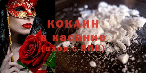 синтетический гашиш Балахна