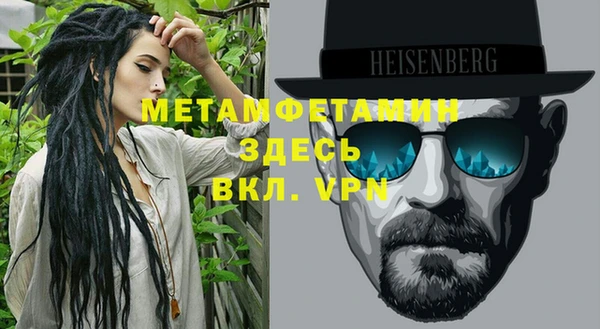 шишки Баксан