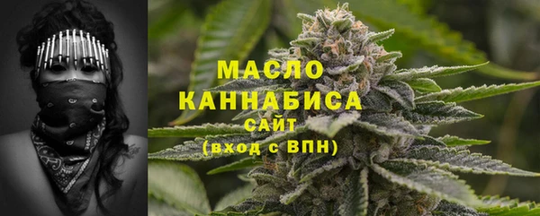 дистиллят марихуана Балабаново