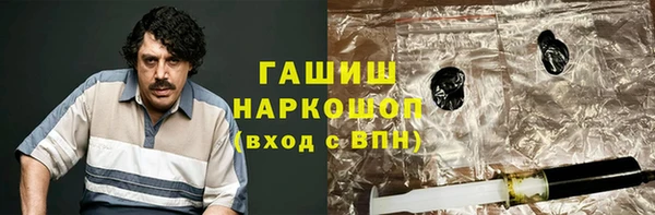 дистиллят марихуана Балабаново