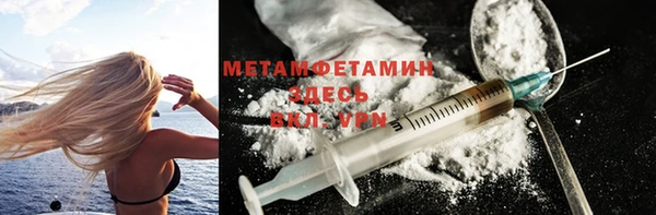 синтетический гашиш Балахна