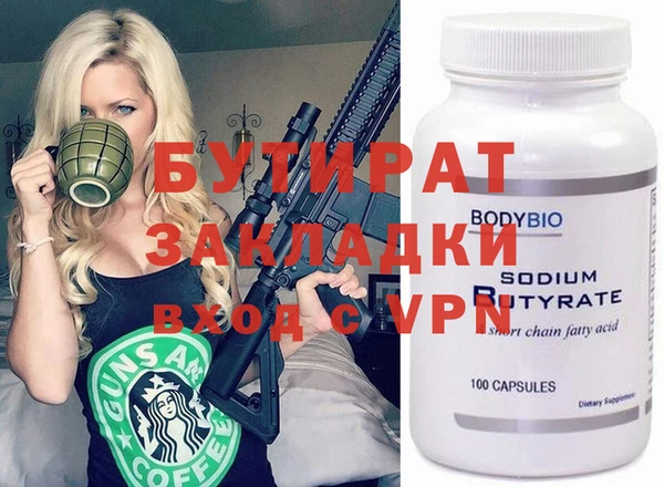 дистиллят марихуана Балабаново