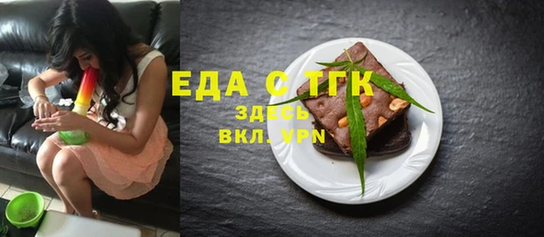 шишки Баксан