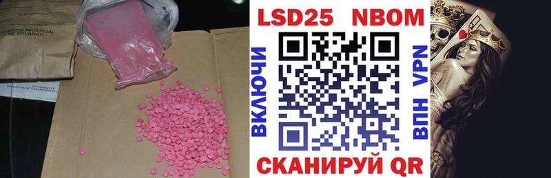 купить  цена  Талдом  Лсд 25 экстази кислота 
