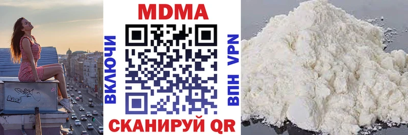 МДМА VHQ  даркнет сайт  Талдом 