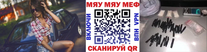 Меф VHQ  Талдом 