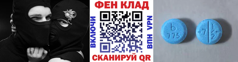 Первитин винт  Талдом 